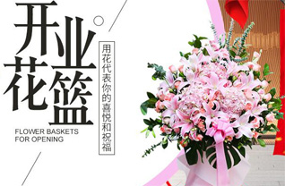 河北保定定兴县定兴镇慈云阁社区花篮配送
